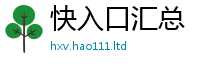 777888管家婆精准四肖靠香港资料免费长期公开